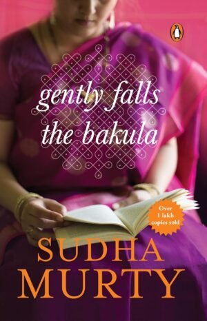 Gently falls the bakula